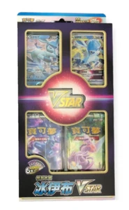 Pokemon OCG Sword & Shield Glaceon Vstar Box Chinese - Picture 1 of 1