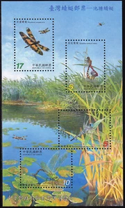 China ROC - Taiwan 2003 (SS 99) Mint never Hinged - Picture 1 of 1