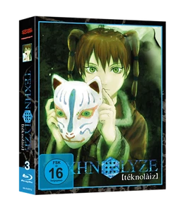 Texhnolyze Gesamtausgabe Blu-ray - Imagen 1 de 3