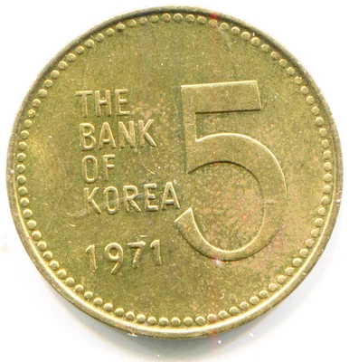 Korea, South 5 Won 1971 KM-5A nice HG coin  lotnov3751 - Image 1 of 2