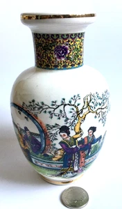 Vintage Chinese Hand Painted Porcelain  Famille Rose Geisha Signed  Vase 6” Tall - Picture 1 of 9
