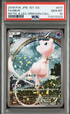 Full-Art Mew Pokemon 2016 CP5 Dream Shine Collection 1st Japanese 017/036 PSA 10 - Image 1 of 2