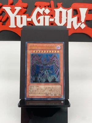 Earthbound Immortal Wiraqocha SOVR-JP026 Ultimate Yugioh Card | Japanese | LP+ - Image 1 of 4