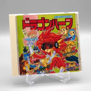 [ CD ] DRAGON HALF - SUPER POPULAR! BIG PARADE OF TV MANGA - 1993 Anime JAPAN - Foto 1 di 3