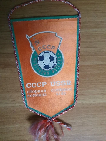 Pennant USSR Football federation Association Soviet Union soccer Var 3 Cover