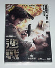 DVD Jay Chou Kit-Lun "The Viral Factor" Nicholas Tse HK 2012 Action R-3 2 disques