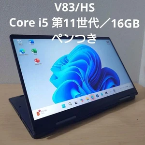 Toshiba Dynabook V83/HS Core i5 1135G7 RAM 16GB SSD 256GB Touch Panel 2-in-1 - Picture 1 of 14