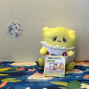 Muñeco de peluche Pokemon Togepi juntos BANPRESTO peluche juguete muñeca pequeña - Imagen 1 de 12