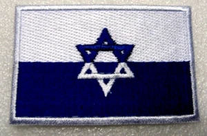 Israeli ww2 Veteran's Patch ŻOB Polish Jewish Combat Organization - Picture 1 of 2
