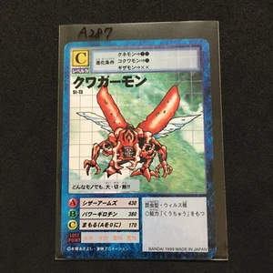Tarjeta Digimon Japonesa KUWAGAMON ST-73 1999 ENVÍO GRATUITO - Imagen 1 de 3