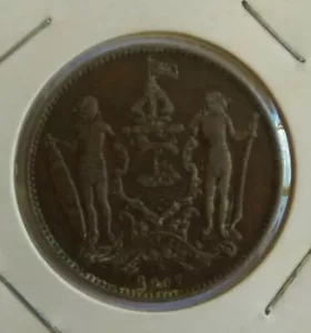 British North Borneo 1907H 1 Cent - Picture 1 of 2