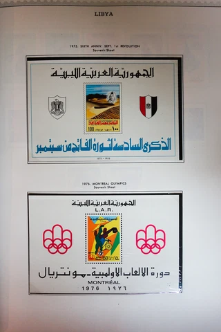 Libya Valuable All Mint Stamp Collection 1975-85 in Minkus Album Cover