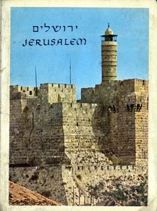 * JERUSALEM * SOUVENIR composto di 15 foto colori * (  Periodo fine Anni 60 ) - Picture 1 of 7