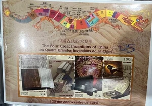 Haiti 1999 - 4 Great Inventions Of China - Sheet of 4 Stamps Scott #915-18A MNH - Picture 1 of 1