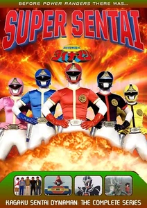 Kagaku Sentai Dynaman (1983) japanische DVD Englisch SUB (BESCHREIBUNG LESEN!!!) - Bild 1 von 1