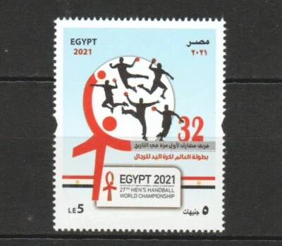 EGIPTO 2021 CAMPEONATO DE BALONMANO MASCULINO COMP. JUEGO DE 1 SELLO EN COMO ... - Imagen 1 de 3