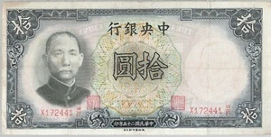 BILLETE CHINA 10 P214c 1936 EF - Imagen 1 de 2