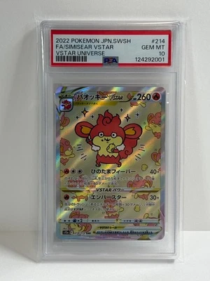 Simisear VSTAR 214/172 S12a Vstar Universe Holo Japanese PSA 10 - Image 1 of 2