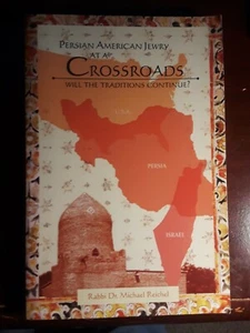 Persian American Jewry at a Crossroads by Rabbi Dr. Michael Reichel - Picture 1 of 2