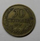 Bulgaria 50 Stotinki 1937 Aluminum-Bronze KM#46