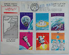 E2- State of Oman Very Beuatiful Registered Air Mail Cover to Holland, Space Exp