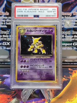 PSA 10 Gem Mint Dark Alakazam #65 Team Rocket JAPANESE Holo Pokemon Card - Image 1 of 2