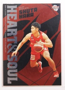 SHUTA HARA - 2021 B.LEAGUE Basketball Trading Holo Card 2nd Half - Picture 1 of 3