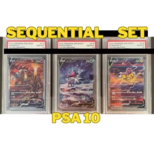 PSA 10 Sequential Entei Suicune Raikou V 215 218 213/172 Japanese Pokemon VSTAR - Picture 1 of 2