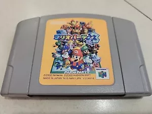 Mario Party 3 (Japanese version) Nintendo 64 N64 Japan import US Seller - Picture 1 of 2