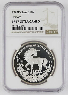 CHINA 1994 P Unicorn 10 Yuan 1 Oz 999 Silver Proof Coin NGC PF67 Ultra Cameo - Image 1 of 4
