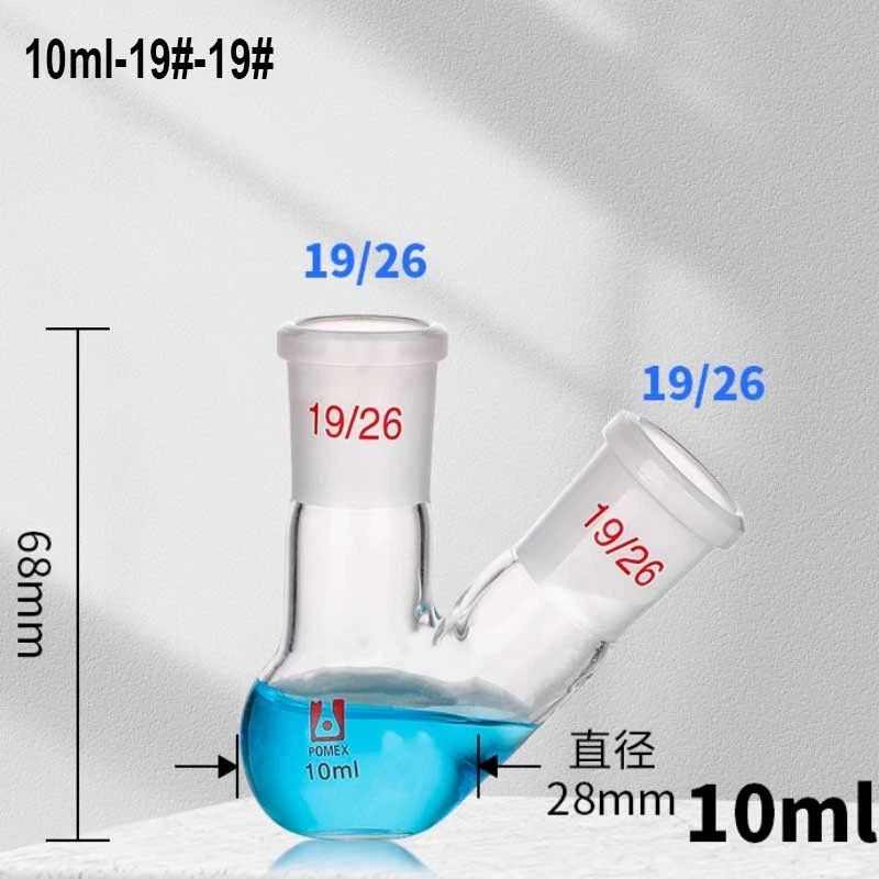 10ml 19#-19# Evaporating Flasks Flat Bottom Boiling Flask Laboratory Supply - Image 1 of 1
