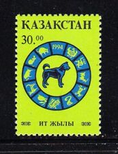 Kazakhstan stamp #54, MNH OG, XF