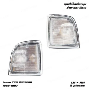 For Isuzu TFR TFR KB42 Rodeo 1988 - '97 Pair Front Corner Lights Lamps Clear - Imagen 1 de 10