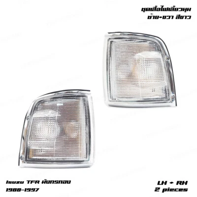 For Isuzu TFR TFR KB42 Rodeo 1988 - '97 Pair Front Corner Lights Lamps Clear - Image 1 of 4