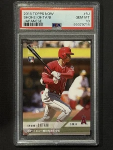 2018 Topps Now Shohei Ohtani Japanese Kanji SP #5J RC PSA 10 Gem Mint - Picture 1 of 2