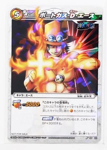 Portgas D. Ace (P) 01 - Miracle Battle Carddass Sammelkarte - Bild 1 von 3
