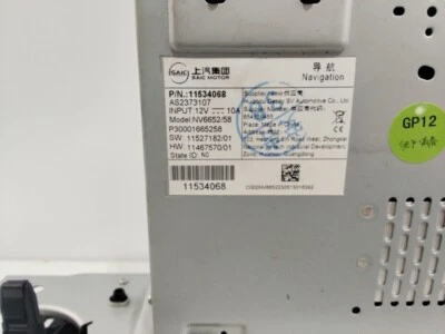 bildschirm für MG HS COMFORT 11534068 dmuap1780149 - Bild 1 von 4