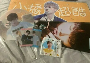 Lin Yanjun (Evan Lin) Fangoods set Idol Producer Nine Percent Cpop US only - Picture 1 of 5