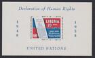 Liberia Airmail # C119 Declaration Human Rights , F-VF OG NH S/S - I Combine S/H