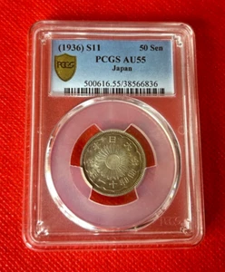 S11(1936) JAPAN 50 Sen PCGS AU 55 - Picture 1 of 2