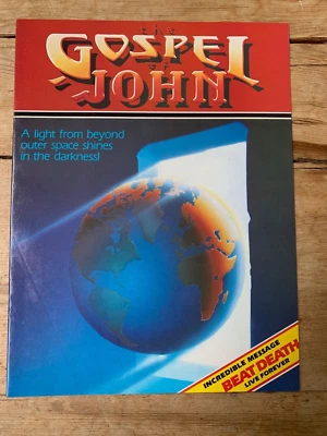 GOSPEL OF JOHN MAGAZINE – FIRST PRINTING - ILLUSTRATED By RICK GRIFFIN 1980