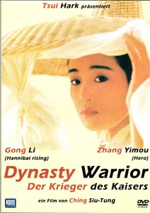 Dynasty Warrior , uncut , DVD region2 , new and sealed , Terracotta Warrior - Picture 1 of 2