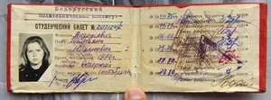 Studentenausweis der UdSSR Weißrussland Sowjetrepublik 1974 gebraucht original - Bild 1 von 2