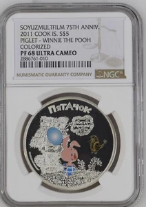 Cook Is 2011 $5 Soyuzmultfilm 75 aniversario PIGLET - WINNIE THE POOH - NGC PF68 UC - Imagen 1 de 6