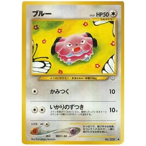 Pokemon Snubbull Neo Revelation No. 209  Common Japanese Card NM - Picture 1 of 2