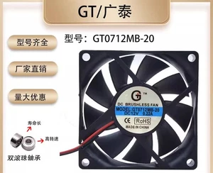 Ventilador de refrigeración GT 7CM GT0712MB-20 DC12V 0.22A 7020 7CM 2 hilos - Imagen 1 de 5