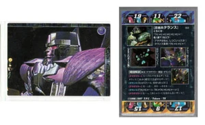 Takara BEAST WARS Series 1 - 053- DESTRON CORPS - Trading Card/TCG TGC - Picture 1 of 2