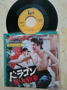 Fist of Fury (Bruce Lee) Love Theme of *Rare Japan Single* - Picture 1 of 2
