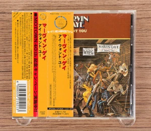 Marvin Gaye - I Want You CD (Japan 1998 Motown) POCT-1958 - Picture 1 of 6