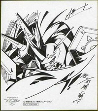 DEGIMON Good Omegamon Shikishi Card picture toy Collection liking Z